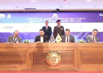 “الرواد الرقميون”.. 30 شركة عالمية ومحلية توقع مذكرات تفاهم بشأن تنفيذ المبادرة الرئاسية