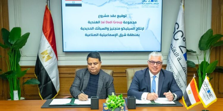 16 مليون دولار استثمارات.. اقتصادية قناة السويس توقع مشروعًا هنديًّا للسبائك بوادي التكنولوجيا