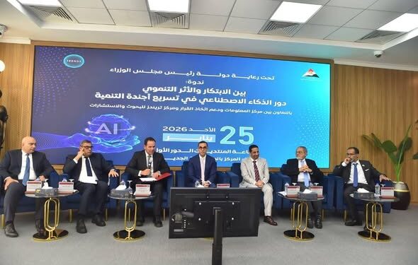 تقدم 460 خدمة رقمية.. وزير الاستثمار يكشف تفاصيل منصة الكيانات الاقتصادية