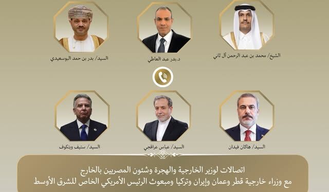 تحرك مصري لخفض التصعيد.. اتصالات مكثفة لوزير الخارجية مع إيران وأمريكا وقطر وتركيا وسلطنة عُمان
