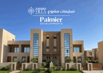«Palmier Developments».. أول شركة تُسلِّم وحداتها في “نيو زايد”