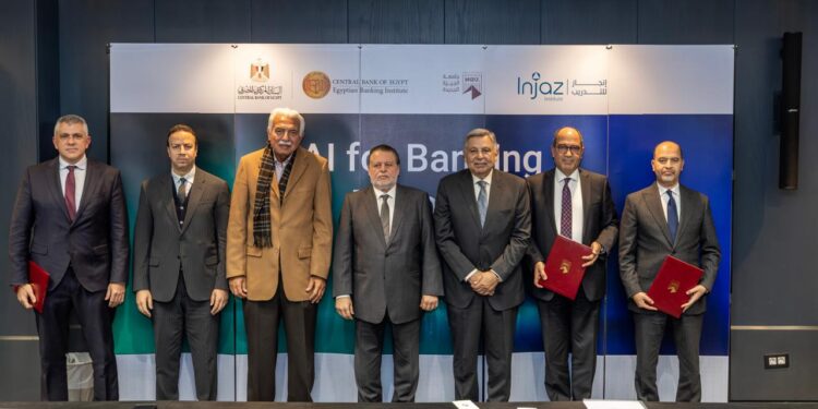 أحمد نظيف يظهر في إطلاق “البنك المركزي” أول دبلومة متخصصة في الذكاء الاصطناعي المصرفي