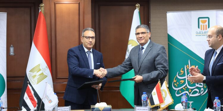 بروتوكول تعاون بين البنك الأهلي المصري ومحافظة الجيزة