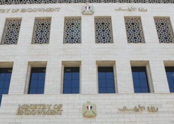 وزارة الأوقاف المصرية