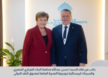 محافظ “المركزي” يناقش برنامج الإصلاح مع مديرة صندوق النقد في دبي