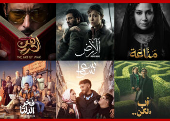 ترتيب المسلسلات الرمضانية الأكثر مشاهدة عبر watch it حتى الآن