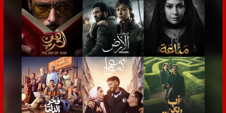 ترتيب المسلسلات الرمضانية الأكثر مشاهدة عبر watch it حتى الآن
