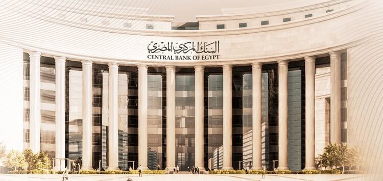 قفزة تاريخية.. الاحتياطي النقدي الأجنبي لمصر يتخطى 52.5 مليار دولار