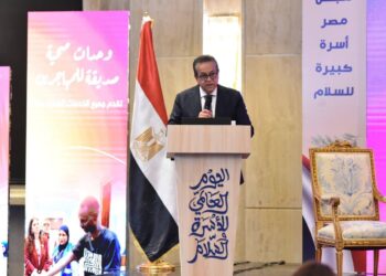 2026 عام الأسرة في مصر.. وزير الصحة يدشن فعاليات اليوم العالمي للأسرة والسلام
