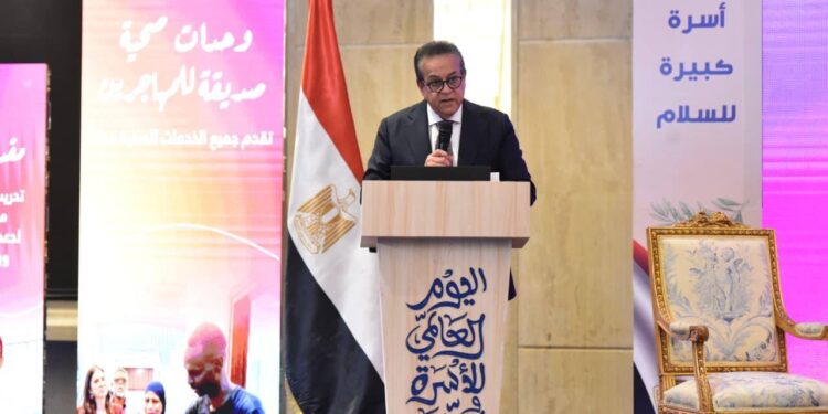 2026 عام الأسرة في مصر.. وزير الصحة يدشن فعاليات اليوم العالمي للأسرة والسلام