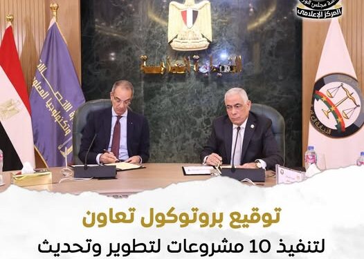 نقلة رقمية في ساحات العدالة.. بروتوكول بين «الاتصالات» و«النيابة العامة» لإلغاء الدفع النقدي
