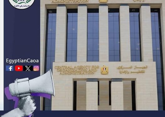 61 وظيفة.. اعرف موعدك ومكانك في مسابقة الطب الشرعي قبل الامتحان الشفوي
