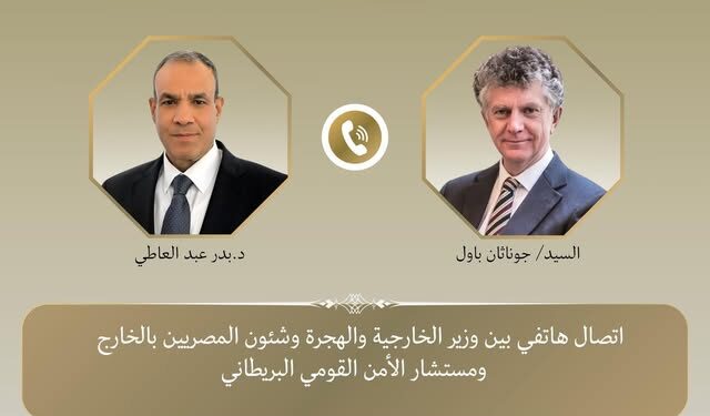 مصر وبريطانيا تتبادلان الرؤى بشأن إيران وغزة والسودان ودعم الاستقرار الإقليمي