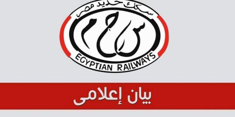 السكك الحديدية توضح حقيقة وجود “بق الحشرات” بعربة قطار الإسكندرية- أسوان