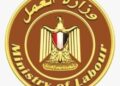 “العمل” تحذِّر من روابط مزيفة لتسجيل العمالة غير المنتظمة وصرف المنح