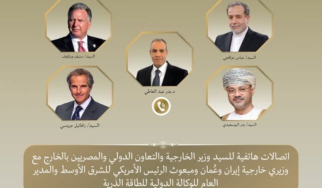 من عُمان إلى إيران والولايات المتحدة.. اتصالات مصرية مكثفة لمنع التصعيد بالشرق الأوسط