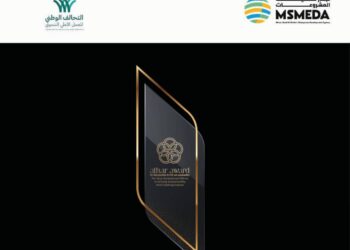 مارس المقبل.. إطلاق النسخة الثانية من جائزة “أثر 2026” لدعم رواد الأعمال والابتكار