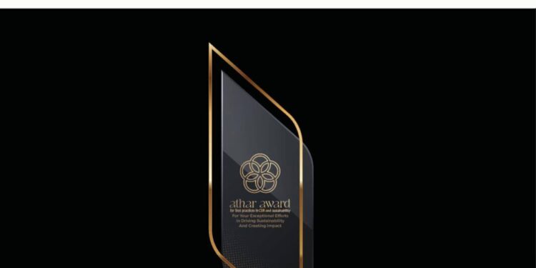 مارس المقبل.. إطلاق النسخة الثانية من جائزة “أثر 2026” لدعم رواد الأعمال والابتكار