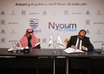 شراكة بين “المطورون العرب” و”مصر العليا” لإقامة نادي Azzurri الرياضي