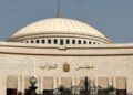 مجلس النواب المصري يوافق على التعديل الوزاري