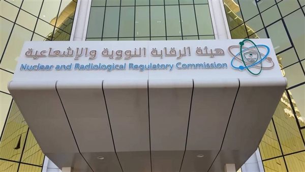 هل توجد مؤشرات على أي تغير إشعاعي داخل مصر؟.. “الرقابة النووية” تجيب