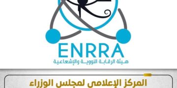 “إعلام الوزراء” يوضح حقيقة تأثر مصر بأي تسريبات إشعاعية محتملة