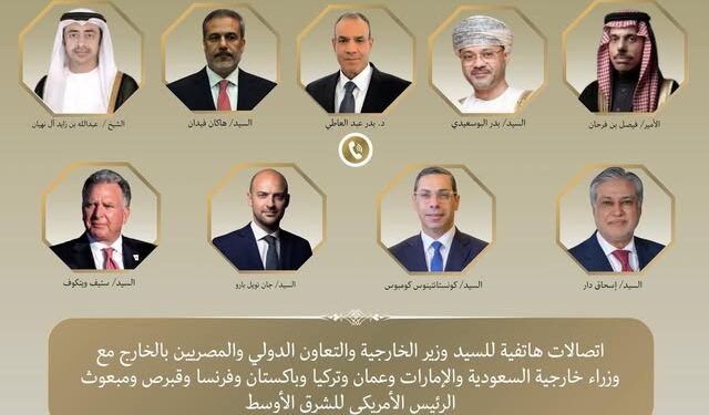 وزير الخارجية يُكثف اتصالاته لاحتواء التصعيد ودعم الأمن والاستقرار بالمنطقة