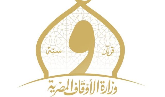 انتهاك صارخ.. الأوقاف تُدين “قانون إعدام الأسرى” وتحذر من تداعيات إغلاق الأقصى