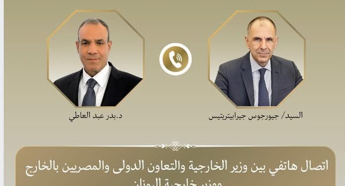 وزير الخارجية يبحث مع نظيره اليوناني سبل خفض التصعيد في المنطقة