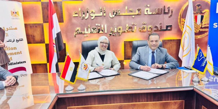 “تطوير التعليم” يوقع اتفاقية لتدريب طلاب الكوزن داخل الشركات الصناعية