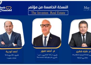 تنظيم “بلاك دايموند”.. انطلاق النسخة الخامسة من مؤتمرات «The Investor» الثلاثاء 5 مايو