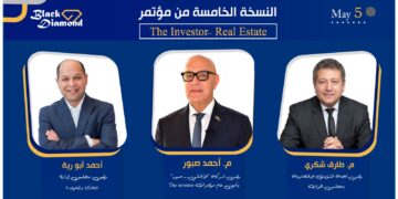 تنظيم “بلاك دايموند”.. انطلاق النسخة الخامسة من مؤتمرات «The Investor» الثلاثاء 5 مايو
