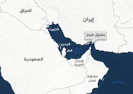 ماذا يعني عبور سفينة تركية لمضيق هرمز؟