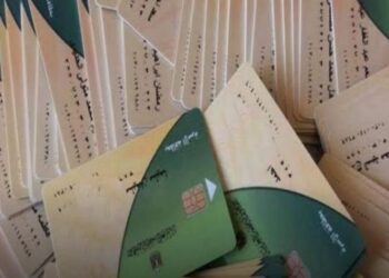 وداعاً للطوابير.. “التموين” تتيح تفعيل البطاقة إلكترونياً وتوضح الشروط والخطوات