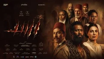 إيرادات فيلم أسد لمحمد رمضان 30 مليونًا في 8 أيام