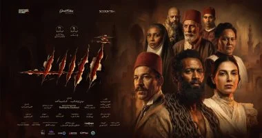إيرادات فيلم أسد لمحمد رمضان 30 مليونًا في 8 أيام
