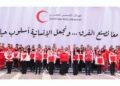 الهلال الأحمر المصري يطلق قافلة “زاد العزة” الـ 200