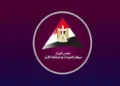 معلومات الوزراء: الاستثمار السياحي في مصر أمام فرص واعدة مدعومة بنمو قياسي وإقبال عالمي متزايد