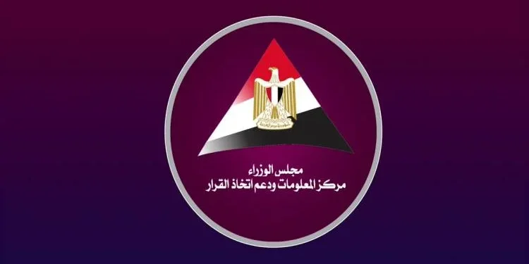 معلومات الوزراء: الاستثمار السياحي في مصر أمام فرص واعدة مدعومة بنمو قياسي وإقبال عالمي متزايد