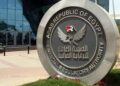 الرقابة المالية تضع إطارًا تنظيميًا جديدًا لتنشيط سوق التأمين التكافلي