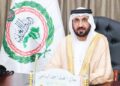 البرلمان العربي يشيد بتوجيهات السلطان هيثم بن طارق بتخصيص 11 مقعداً للمرأة في “الشورى العُماني”