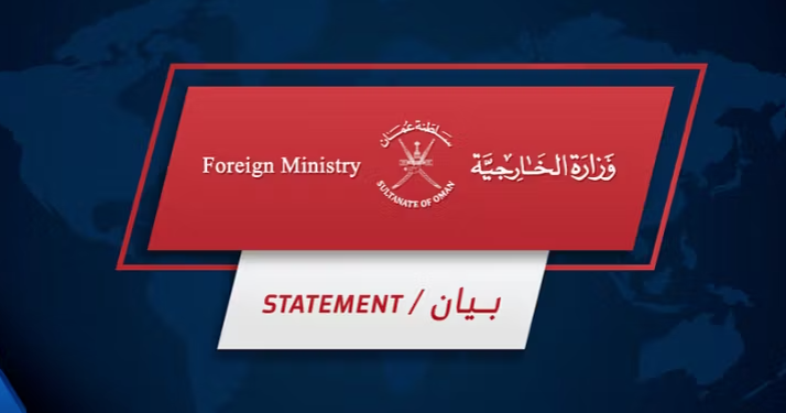 سلطنة عمان تدين الاعتداءات على الكويت وتطالب بوقف التصعيد وتغليب الحوار
