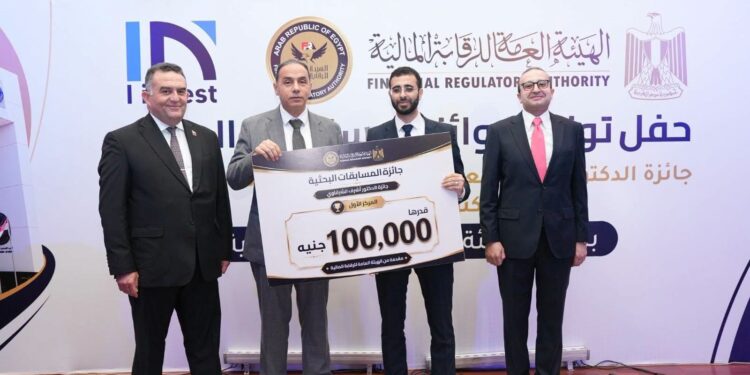 الرقابة المالية تُكرم الفائزين في أول مسابقة للبحوث العلمية وتطلق أسماء رواد القطاع على الجوائز