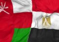 1.3 مليار دولار حجم التبادل التجاري بين مصر وسلطنة عُمان.. وأكثر من 20 سلعة متبادلة بين البلدين