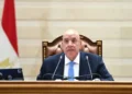 مجلس النواب يوافق نهائيًا على تعديل قانون التأمين الصحي الشامل