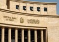 رفع سقف حسابات الشمول المالي لمبادرة “افتح حسابك في مصر” إلى مليون جنيه