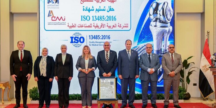 رئيس الهيئة العربية للتصنيع يشهد حصول “الصناعات الطبية” على شهادة ISO