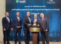البورصة المصرية وجهاز تنمية المشروعات يوقعان بروتوكول تعاون لدعم الشركات الصغيرة والمتوسطة وتأهيلها للتمويل
