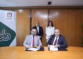 البنك الأهلي يوقع شراكة مع Cornerstone OnDemand لإدارة رأس المال البشري