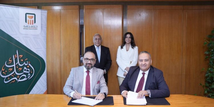البنك الأهلي يوقع شراكة مع Cornerstone OnDemand لإدارة رأس المال البشري